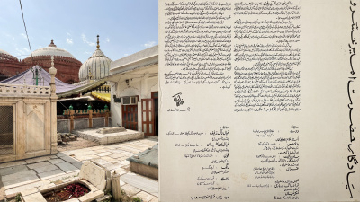 The shrine of Hazrat Nizamuddin Mazar-e-Ghalib. On the right is the back sleeve of the record «Various Artists: The Multifaceted Genius of Ameer Khusrau» from the author’s collection (credit: Nishant Mittal).